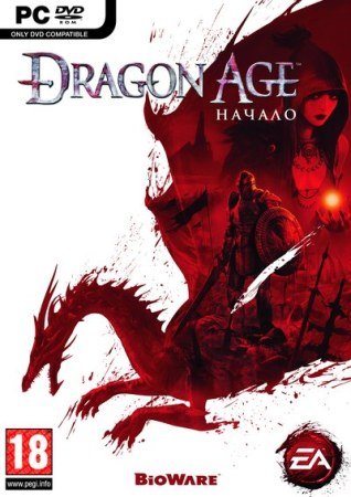 Dragon Age: Начало (2009)