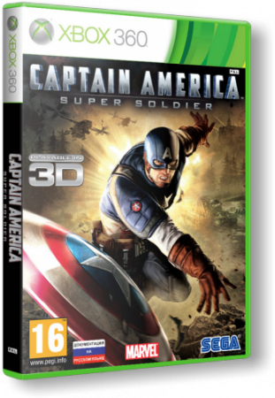 Captain America: Super Soldier (2011)