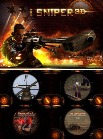 iSniper 3D (2010)