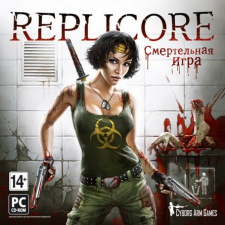 Replicore (2011)