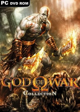 God Of War (2011)