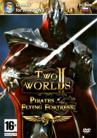Два мира 2: Пираты Летучей крепости (2012)
