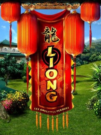 Liong: The Lost Amulets (2012)