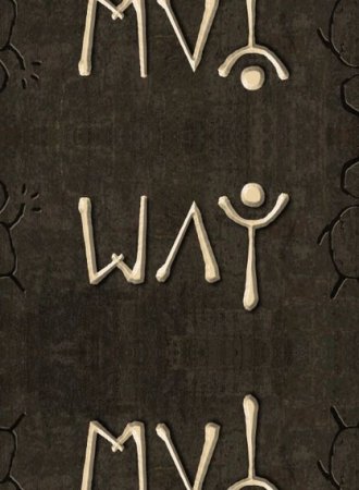 Way (2012)