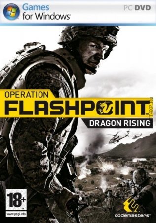 Operation Flashpoint 2: Dragon Rising (2012)