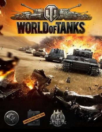 World of Tanks (2011)