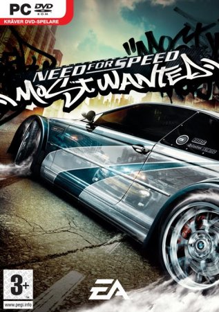 Need For Speed: Most Wanted: Опасный поворот (2011)