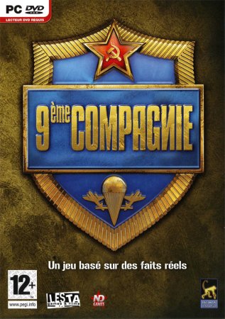 9th Company: Roots of Terror (2012)