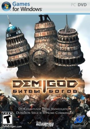Demigod: Битвы богов (2012)