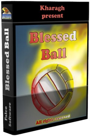 Blessed Ball (2012)