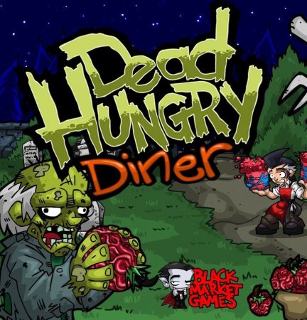 Dead Hungry Diner (2012)