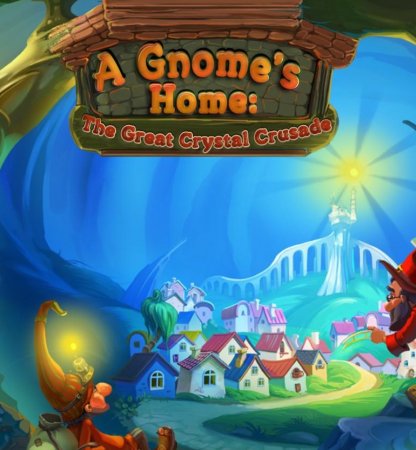 A Gnomes Home: The Great Crystal Crusade (2012)