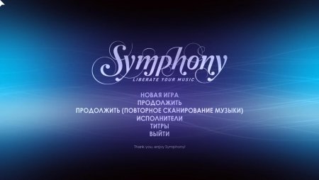 Simphony (2012)