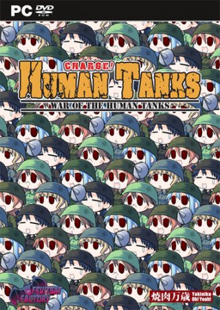 Charge! War of the Human Tanks (2012)