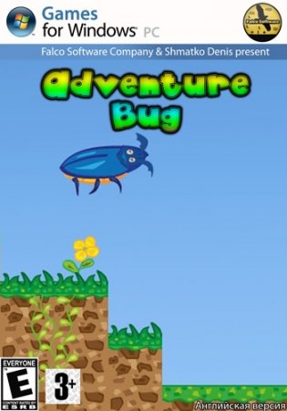 Adventure Bug (2012)