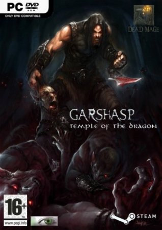 Garshasp: The Temple of the Dragon (2012)