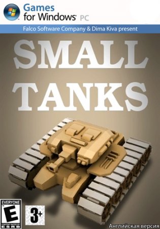Small Tanks (2012)