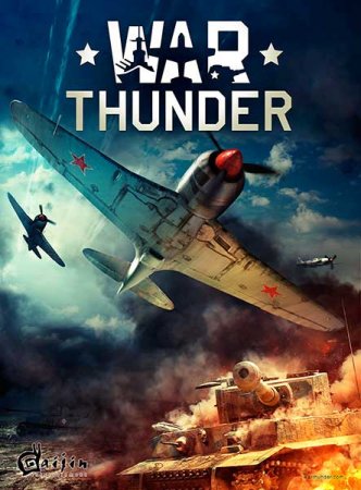 War Thunder: World of Planes (2012)