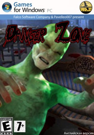 Danger Zone (2012)