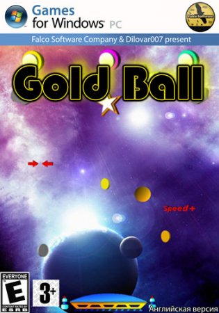 Gold Ball (2012)