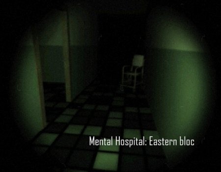 Mental Hospital: Eastern bloc (2012)