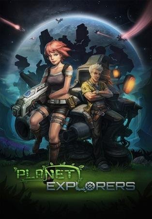 Planet Explorers (2013)