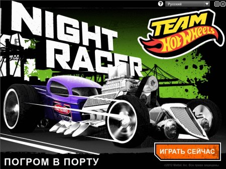 Hot Wheels: Night Racer (2012)