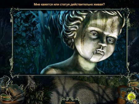 Enigma Agency: The Case of Shadows CE (2013)