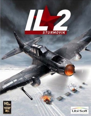 Ил-2 Штурмовик: Праздничное издание (2013)