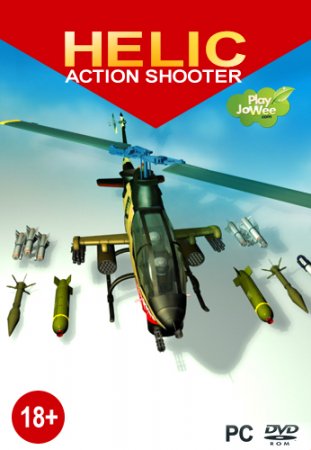 Helic: Action Shooter (2013)