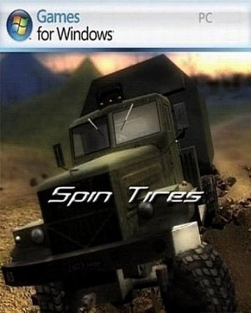 Spin Tires (2013)