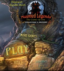 Haunted Legends: The Curse of Vox CE (2013)