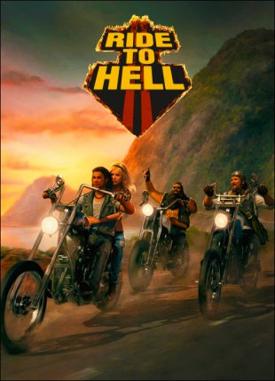 Ride to Hell: Retribution (2013)