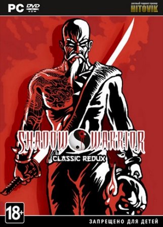 Shadow Warrior: Classic Redux (2013)