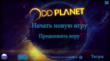 OddPlanet Episode 1 (2013)