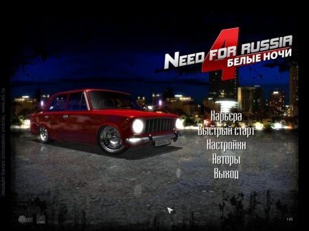 Need For Russia 4 Moscow Nights (2011)
