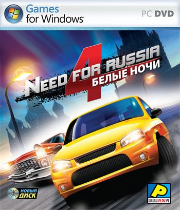 Need For Russia 4 Moscow Nights (2011)