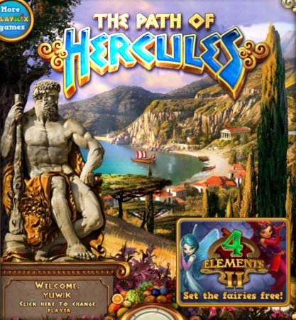 The Path Of Hercules (2013)