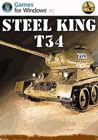 Steel King T34 (2013)