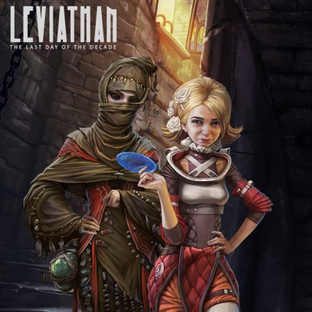 Левиафан: Последний День Декады (2013)