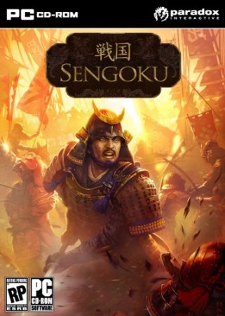 Sengoku Way Of The Warrior (2013)