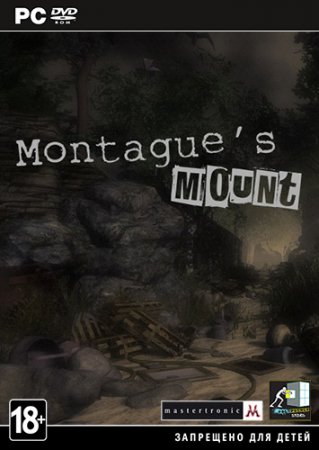 Montagues Mount (2013)