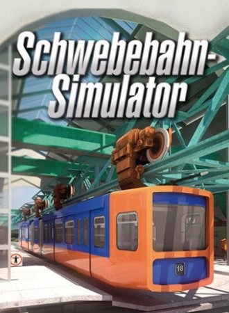 Schwebebahn Simulator (2013)