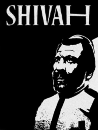 The Shivah (2013)