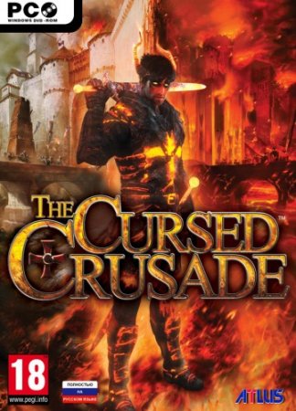 The Cursed Crusade (2011)