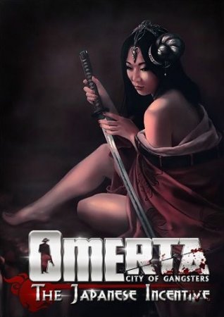 Omerta: The Japanese Incentive (2013)
