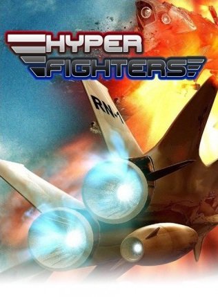 Hyper Fighters (2011)