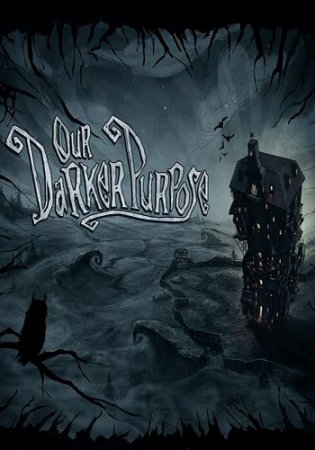 Our Darker Purpose (2013)