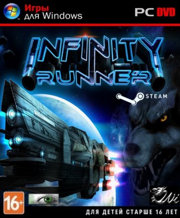 Infinity Runner (2014)