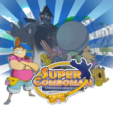 Super Comboman (2014)